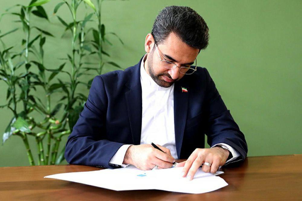 4 انتصاب جدید توسط وزیر ارتباطات