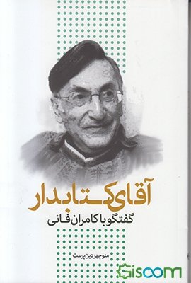 کتاب هایی که کاربران کتاب هایی که کاربران