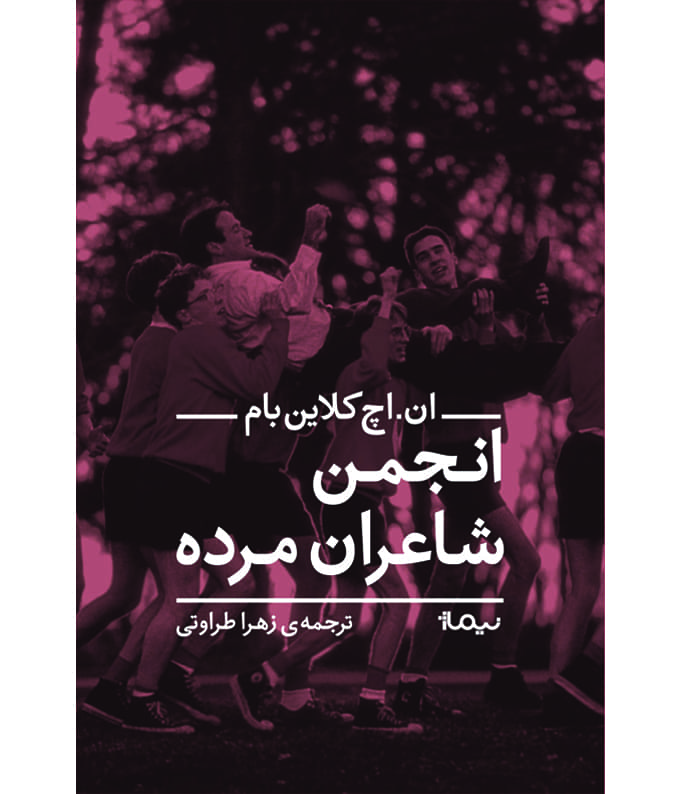 کتاب هایی که کاربران کتاب هایی که کاربران