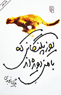 کتاب هایی که کاربران کتاب هایی که کاربران