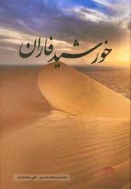 کتاب هایی که کاربران 