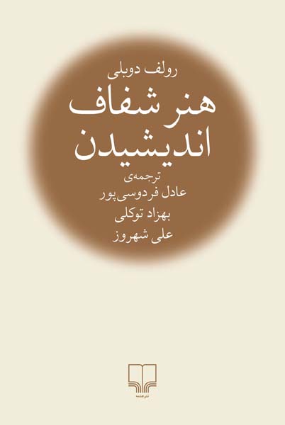 کتاب هایی که کاربران 