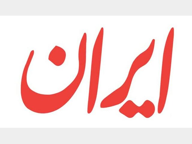 احمدی&zwnj;نژادی&zwnj;ها برای آمریکایی&zwnj;ها ارزش سرمایه&zwnj;گذاری ندارند