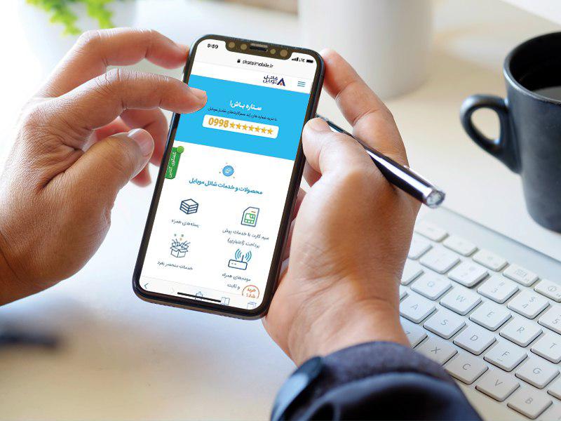 شماره&zwnj;های رُند و مرتب شاتل موبایل بدون حراج وارد بازار شد