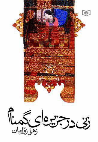 کتاب هایی که کاربران 