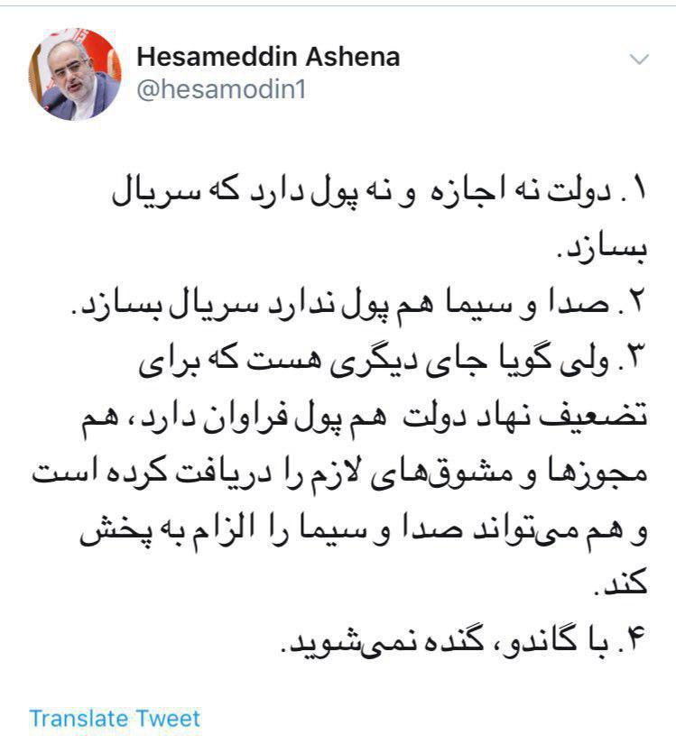 مشاور روحانی: با &laquo;گاندو&raquo; گنده نمی شوید