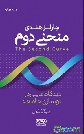 کتاب&zwnj;هایی که کاربران 