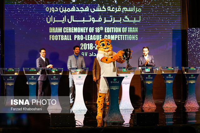 قرعه&zwnj;کشی لیگ برتر تا اطلاع ثانوی برگزار نمی&zwnj;شود!