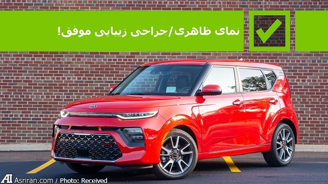 خودروی جعبه ای کیا موتورز! (+تصاویر)