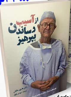 کتاب&zwnj;هایی که کاربران 