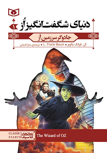 کتاب&zwnj;هایی که کاربران 