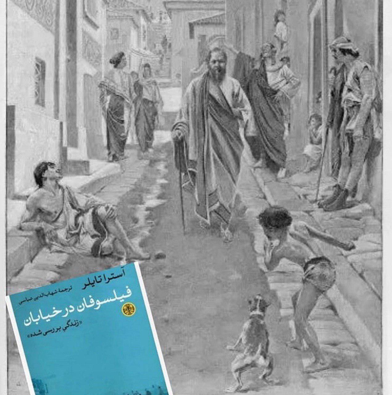 کتاب&zwnj;هایی که کاربران 