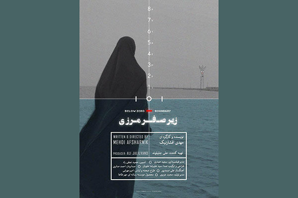 تجربه ساخت مستندی با پول نفت؛ این فیلم انتقادی است یا بهانه پول&zwnj;شویی؟