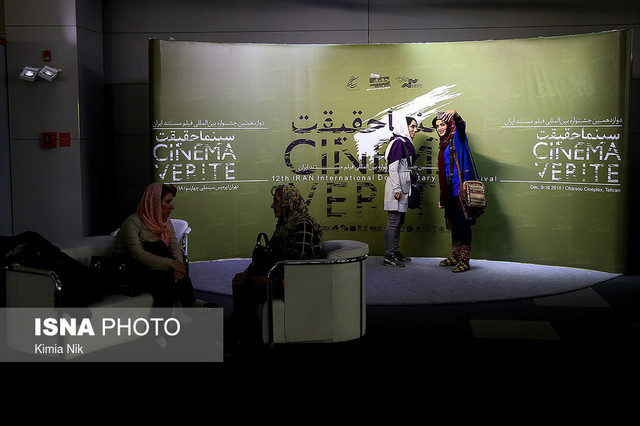 84 مستندساز زن متقاضی جشنواره&zwnj;ی حقیقت