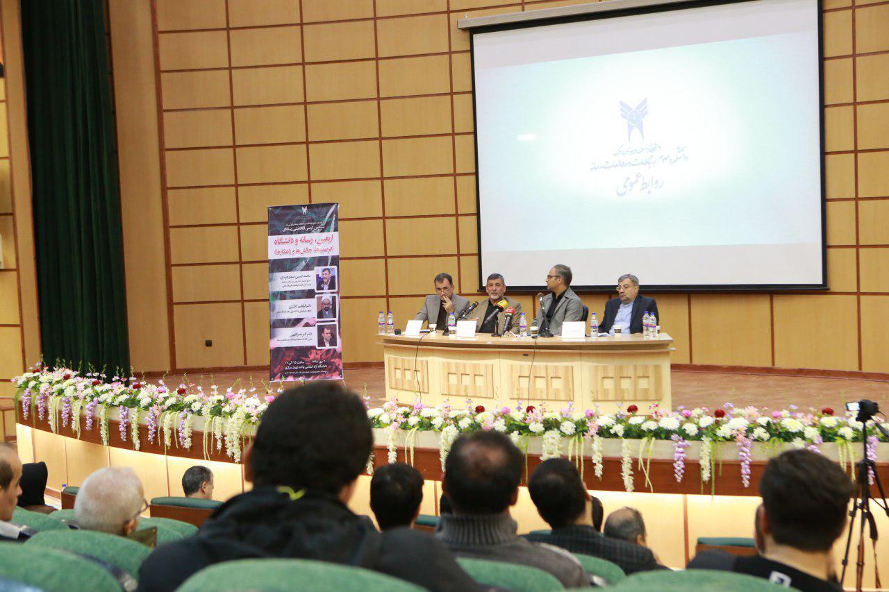 اربعین یک ابررسانه، پدیده فراجناحی و مدل ارتباطی بی نظیر است