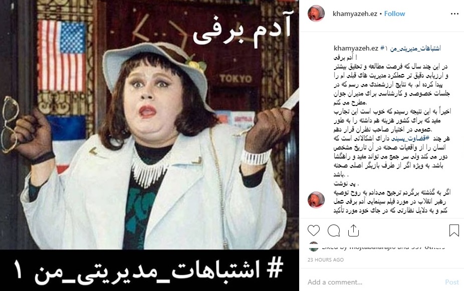 اکران &laquo;خانه پدری&raquo; بعد از 9 سال/ در فیلم خللی ایجاد نشده؟