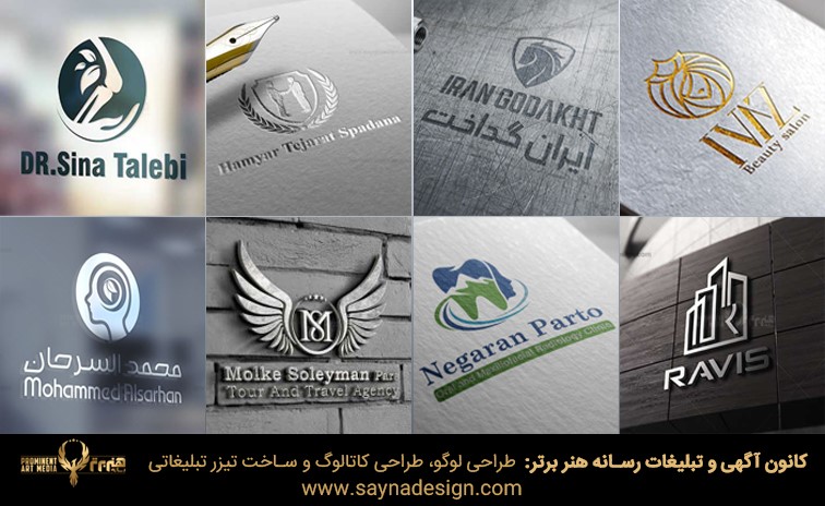 اهمیت و ویژگی لوگو در هویت برند و باز طراحی لوگو