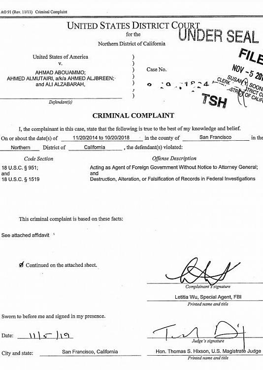 جاسوسی 2 کارمند توییتر برای عربستان سعودی / جاسوسی از اکانت مخالفان