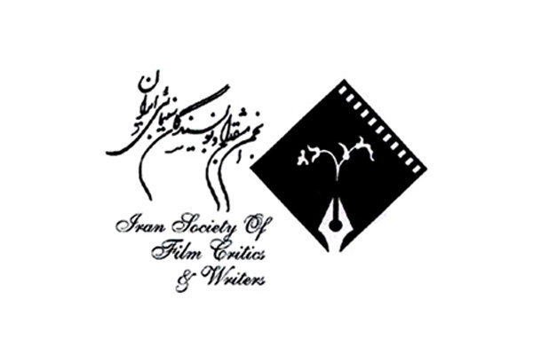 بیانیه انجمن منتقدان و نویسندگان سینمایی در پی توقیف &laquo;خانه پدری&raquo;