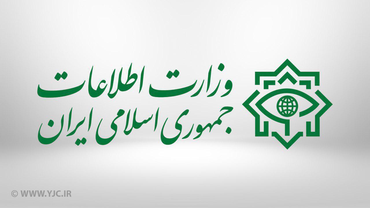 انهدام یک شبکه ضد انقلاب و دستگیری اعضای آن توسط وزارت اطلاعات