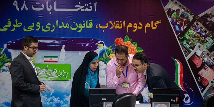 آنک سیل شیفتگان خدمت!