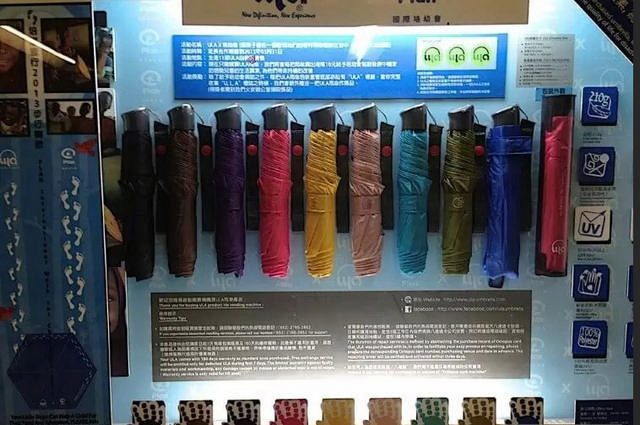 دستگاه فروش ژاپنی که تقریباً هر چیزی می&zwnj;فروشد