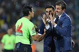  استراماچونی