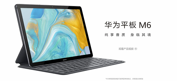 هوآوی از لپ&zwnj;تاپ&zwnj;های HUAWEI MateBook D با پردازنده&zwnj;های نسل دهم اینتل رونمایی کرد