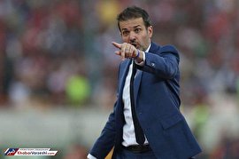 استراماچونی