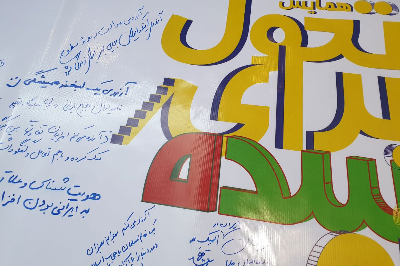 از 1400 با سده نو&nbsp;