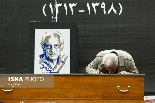 خاطره&zwnj;بازی هادی مرزبان در سالروز درگذشت جمشید مشایخی