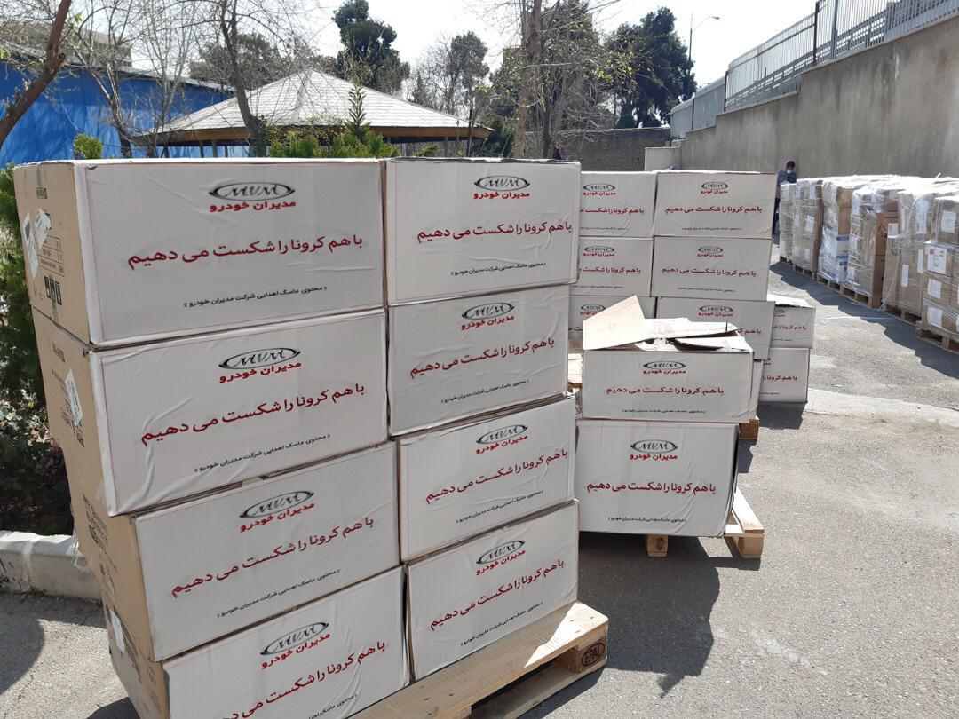 ارسال كمك های مدیران خودرو به وزارت بهداشت