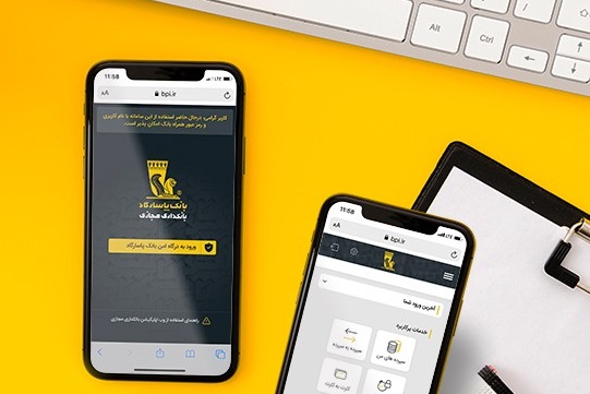 ارایه انواع خدمات بانکی در نسخه وب اپلیکیشن همراه&zwnj;بانک&zwnj;پاسارگاد