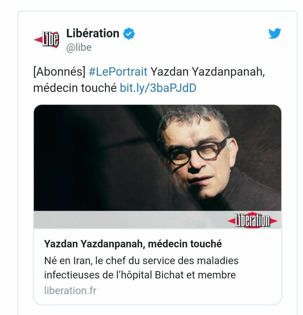  پروفسور یزدان&zwnj;پناه 