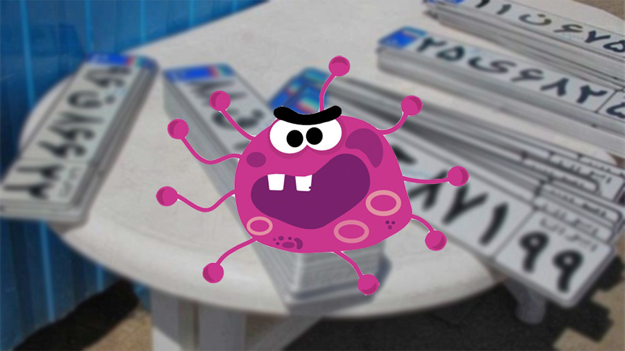 چرا مراکز تعویض پلاک خودرو هنوز به روش سنتی و آفلاین کار می&zwnj;کنند؟