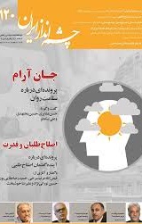 چشم&zwnj;انداز ایران؛ امید به سبک &laquo;مرد صد ساله&raquo;