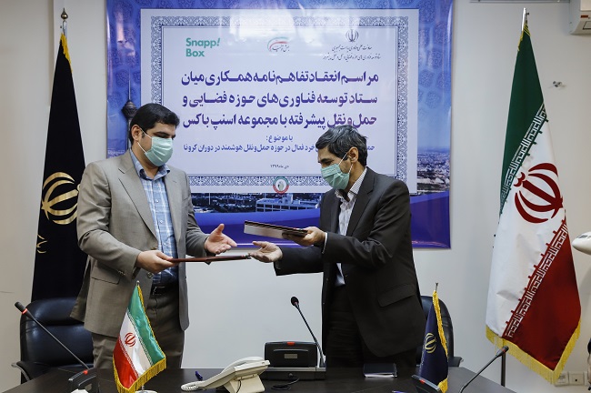 تخفیف۲۰ درصدی اسنپ&zwnj;باکس برای حمایت از کسب&zwnj;و&zwnj;کارها