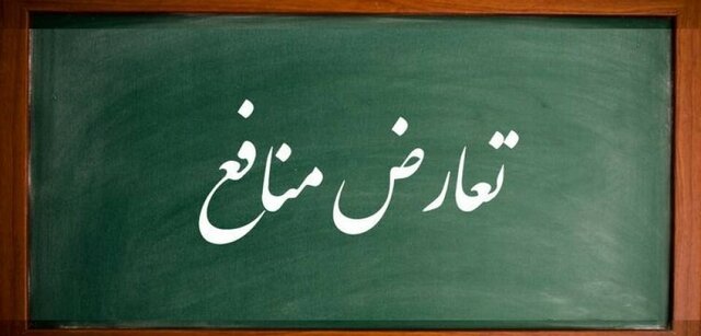 لایحه&zwnj;ای که در رفت و آمد مجالس فراموش شد