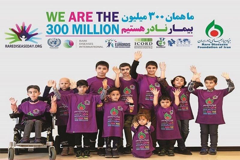 سند ملی بیماری&zwnj;های نادر ایران تصویب شد