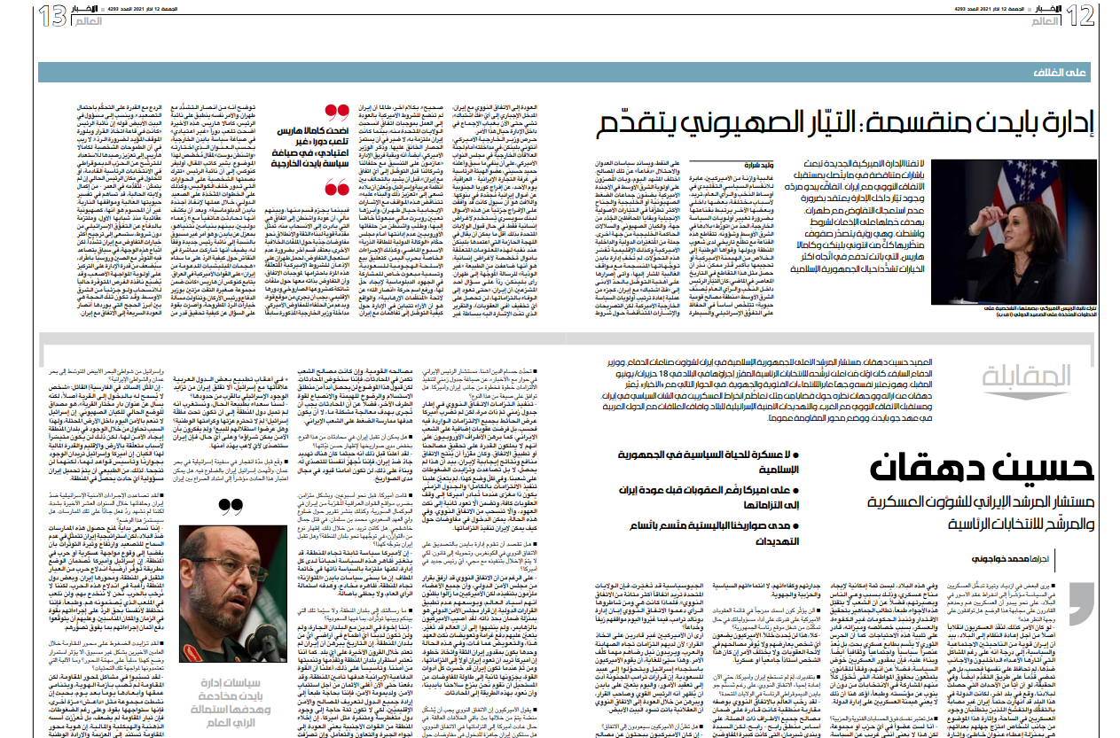 حسین دهقان: من سیاستمدار هستم نه فردی سیاسی