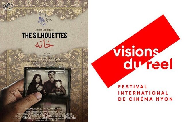 فیلم مستند &laquo;خانه&raquo; 