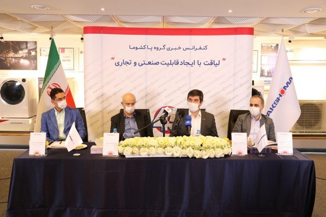 جهش پاکشوما در سال&nbsp; 