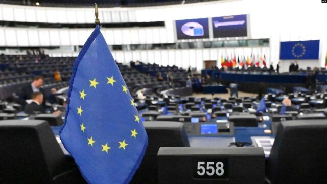 اتحادیه اروپا