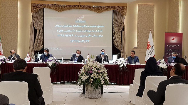 به&zwnj;پرداخت ملت به ازای هر سهم ۱۴۵۳ ریال سود تقسیم کرد