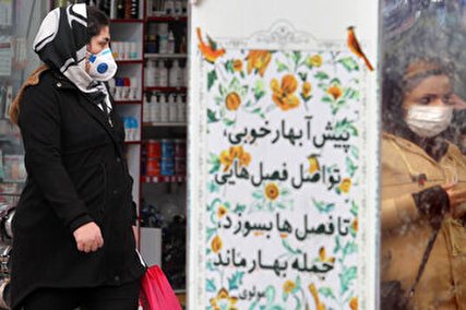 90 دقیقه گفت&zwnj;وگو/سبک زندگی شما در عصر کرونا چه تغییری کرده است؟/چه تغییری در کار و شغل&zwnj;تان ایجاد شده است؟