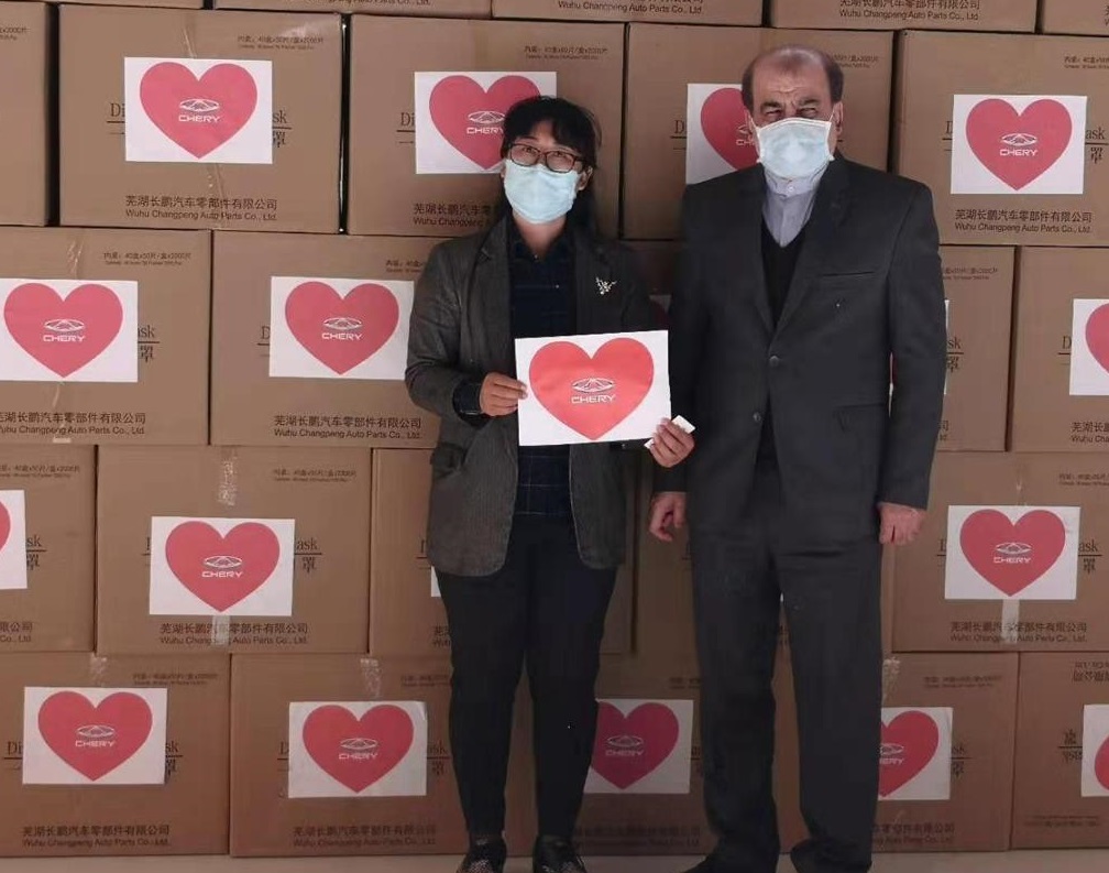 اهدای 500 هزار ماسک از سوی خودروسازی چری به ایران اهدای 500 هزار ماسک از سوی خودروسازی چری به ایران