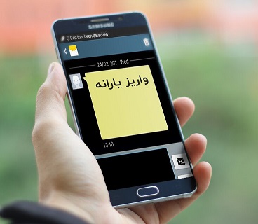 پرداخت یارانه متولدین جدید، مشروط شد