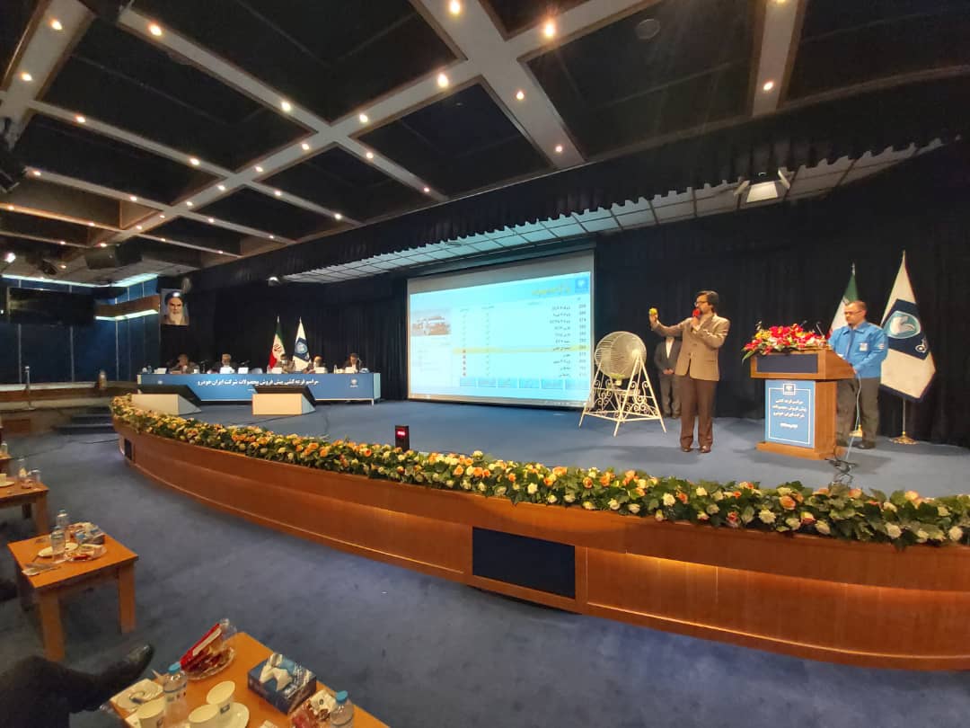 قرعه کشی جدید طرح پیش فروش محصولات ایران خودرو برگزار شد/ اعلام نتایج ساعت 16 امروز/ مهلت 72 ساعته برای پرداخت وجه قرعه کشی جدید طرح پیش فروش محصولات ایران خودرو برگزار شد/ اعلام نتایج ساعت 16 امروز/ مهلت 72 ساعته برای پرداخت وجه