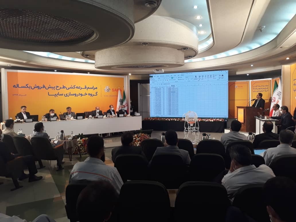 اسامی برندگان قرعه کشی جدید محصولات سایپا اعلام شد (لیست کامل)