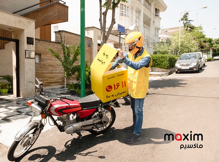 ارسال هوشمند بسته با ماکسیم